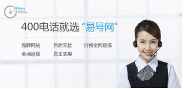 号易号卡怎么快速出单提高业绩