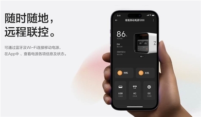 通天猴移动 WiFi 设置连接教程