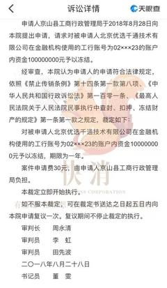 172 号卡代理真实经历分享