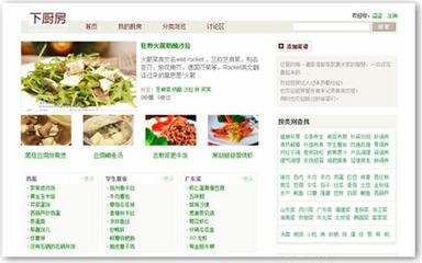 共创号卡一级代理申请流程