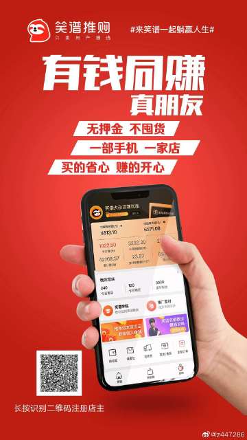 号易号卡正规授权 无押金无囤货