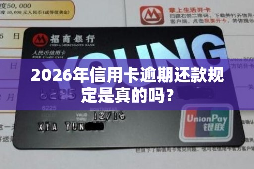 号易号卡 2026 最新政策与优势