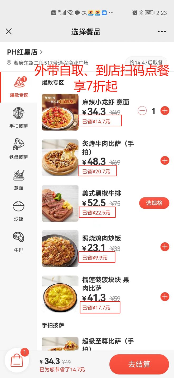 172 号卡全国通用 不限地区推广