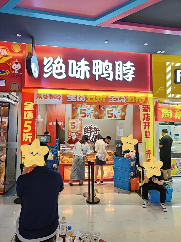 172 号卡 2026 最新加盟政策解读